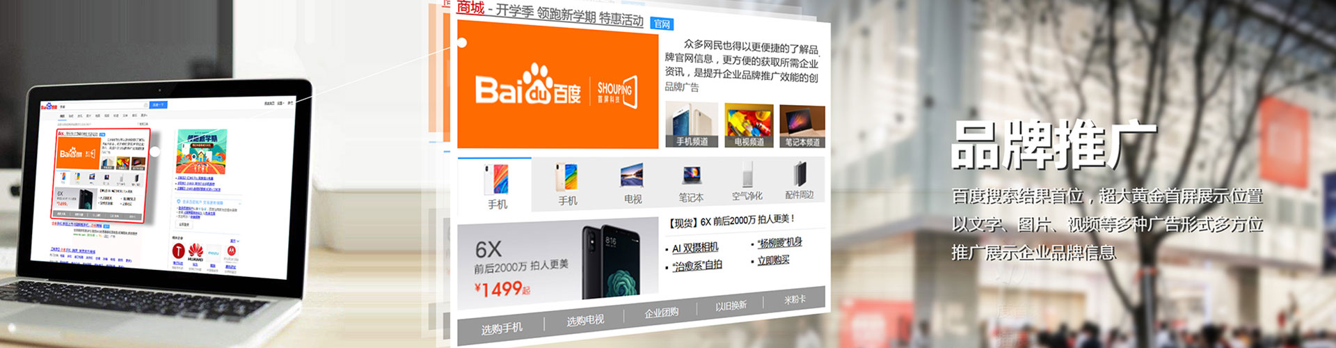 泗水快手信息流